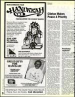 image of December 04, 1992 - number 20