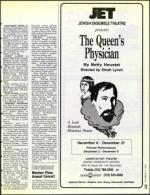 image of December 04, 1992 - number 77