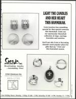 image of December 11, 1992 - number 3