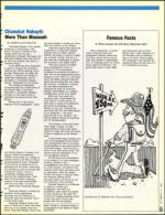 image of December 11, 1992 - number 71