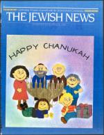 image of December 18, 1992 - number 1