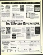 image of December 18, 1992 - number 25