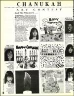 image of December 18, 1992 - number 26