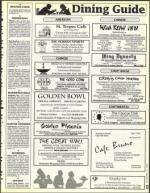 image of December 18, 1992 - number 77