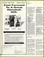 image of December 18, 1992 - number 100