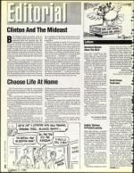 image of January 15, 1993 - number 6