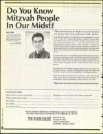 image of January 22, 1993 - number 38