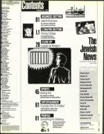 image of February 12, 1993 - number 5