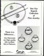 image of February 19, 1993 - number 3