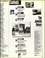 image of February 19, 1993 - number 5