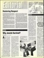 image of February 26, 1993 - number 6