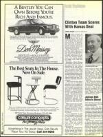 image of February 26, 1993 - number 56