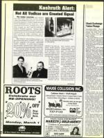 image of February 26, 1993 - number 62