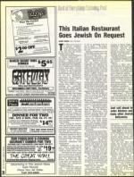 image of February 26, 1993 - number 70