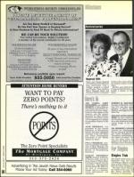 image of February 26, 1993 - number 94