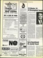 image of February 26, 1993 - number 124