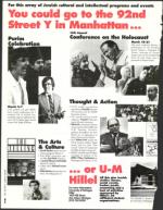 image of March 05, 1993 - number 2