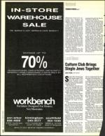 image of March 05, 1993 - number 8