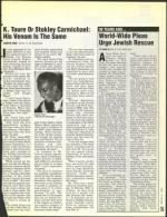 image of March 05, 1993 - number 15