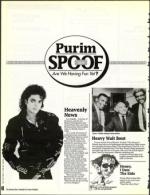 image of March 05, 1993 - number 40