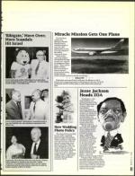 image of March 05, 1993 - number 41