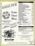 image of March 05, 1993 - number 85