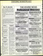 image of March 05, 1993 - number 106