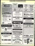 image of March 05, 1993 - number 110