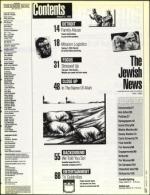 image of March 12, 1993 - number 5