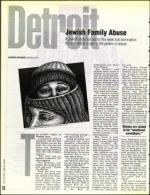 image of March 12, 1993 - number 14