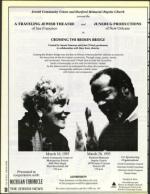 image of March 12, 1993 - number 30