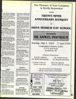 image of March 12, 1993 - number 43