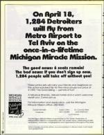 image of March 12, 1993 - number 54