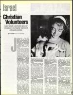 image of March 12, 1993 - number 57