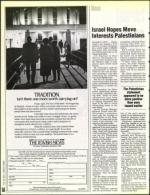 image of March 12, 1993 - number 58