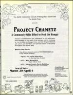 image of March 12, 1993 - number 105