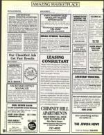 image of March 12, 1993 - number 112