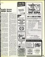 image of March 12, 1993 - number 133