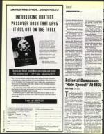 image of March 19, 1993 - number 12