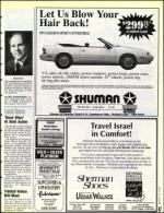 image of March 19, 1993 - number 47