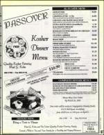 image of March 19, 1993 - number 107