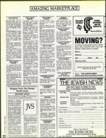 image of March 19, 1993 - number 112