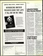 image of March 26, 1993 - number 12