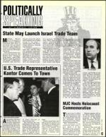 image of March 26, 1993 - number 43