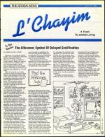 image of March 26, 1993 - number 67