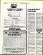 image of March 26, 1993 - number 118