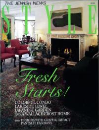 image of March 27, 1993 - number 1