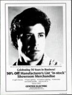 image of March 27, 1993 - number 51