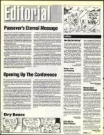 image of April 02, 1993 - number 6