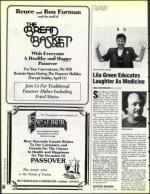 image of April 02, 1993 - number 84